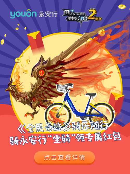 三剑客奇迹战士加点推荐三剑客奇迹战士攻略，如何合理加点-第2张图片