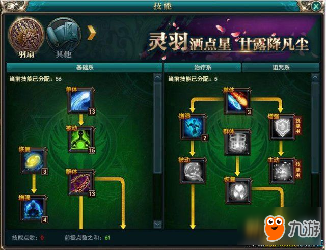 御龙在天，迅雷下载的便捷与乐趣-第1张图片
