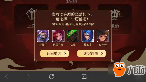 王者荣耀15级才能送东西吗王者荣耀，15级玩家是否可以赠送物品？