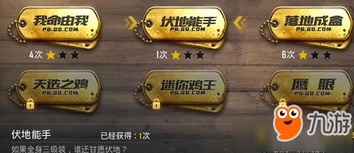 刺激战场怎么改名字?刺激战场，如何轻松修改游戏角色名称