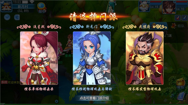 天书奇谈攻略九游天书奇谈攻略，探索神秘世界的必备指南-第3张图片