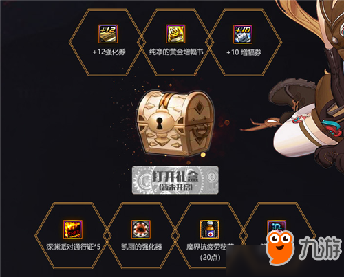 DNF周边商城CDKey的魅力与获取之道
