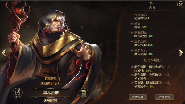 横行三国兑换码横行三国，英雄崛起之路-第1张图片