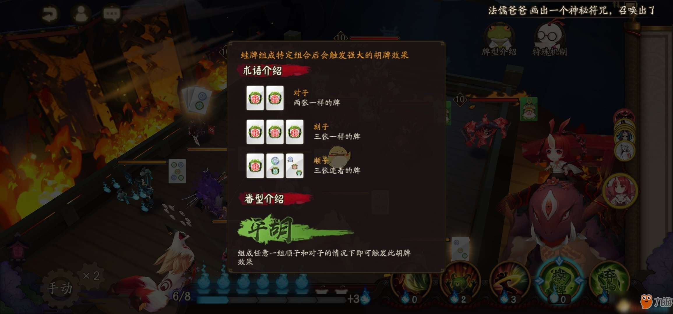 厨房里面什么打人最疼厨房中的扑克游戏——一次特殊的体验-第3张图片