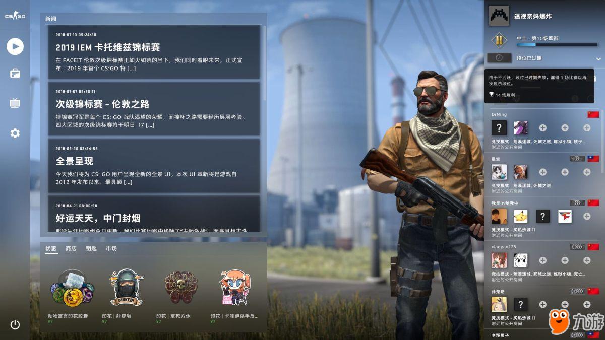 csgo未满十八岁能玩多久CSGO，未成年玩家的游戏时间探讨-第2张图片