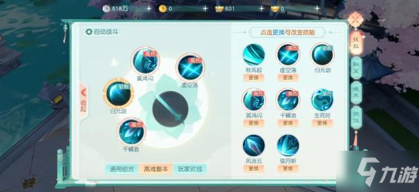 恶魔之魂贵族加点推荐攻略-第2张图片