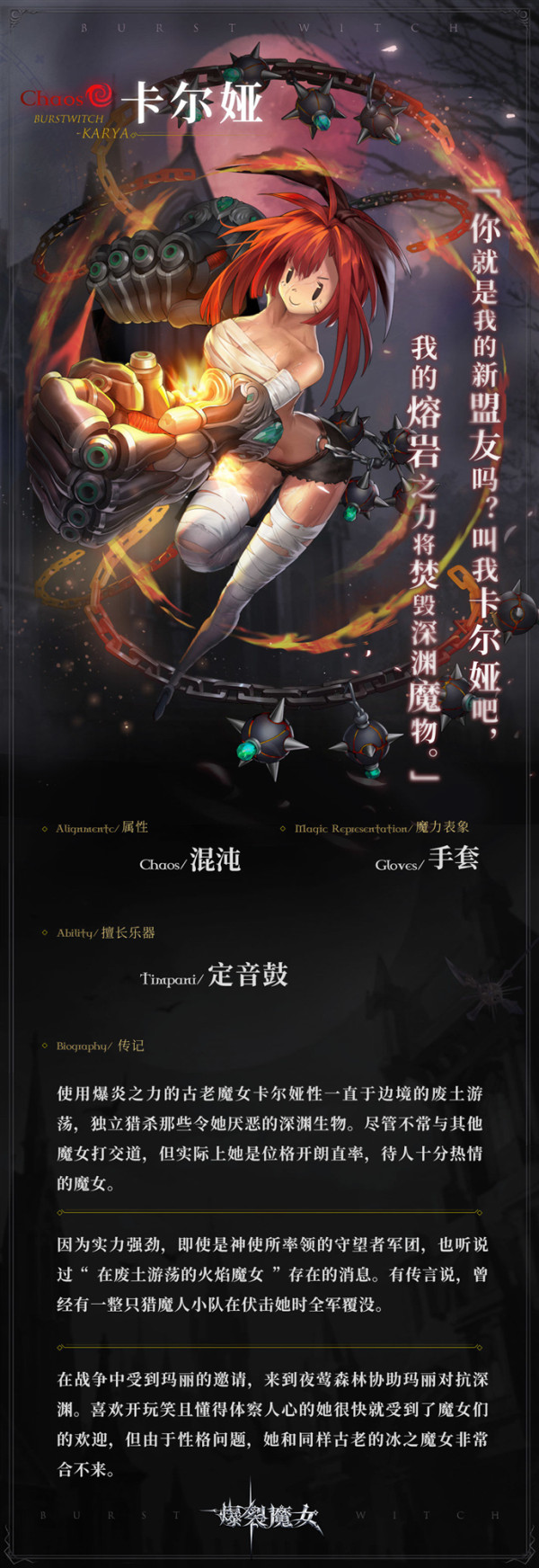 狂战士嗜血技能狂战士的嗜血之路