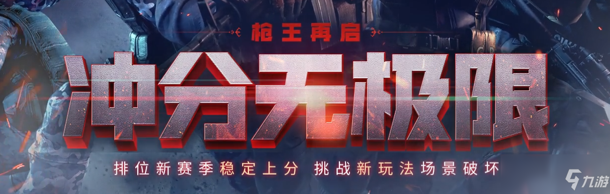 cf5月26日活动CF5月26日活动盛大开启，精彩不容错过！-第2张图片