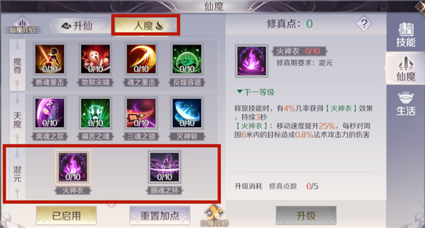 仙剑3完美攻略，游戏全解析与通关秘籍