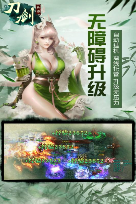刀剑物语，传奇与文化的交织
