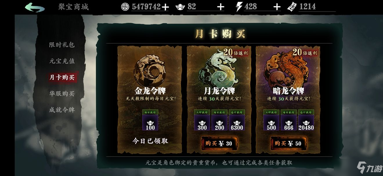 氪金矿点氪金矿点，探索虚拟世界的财富之源-第3张图片