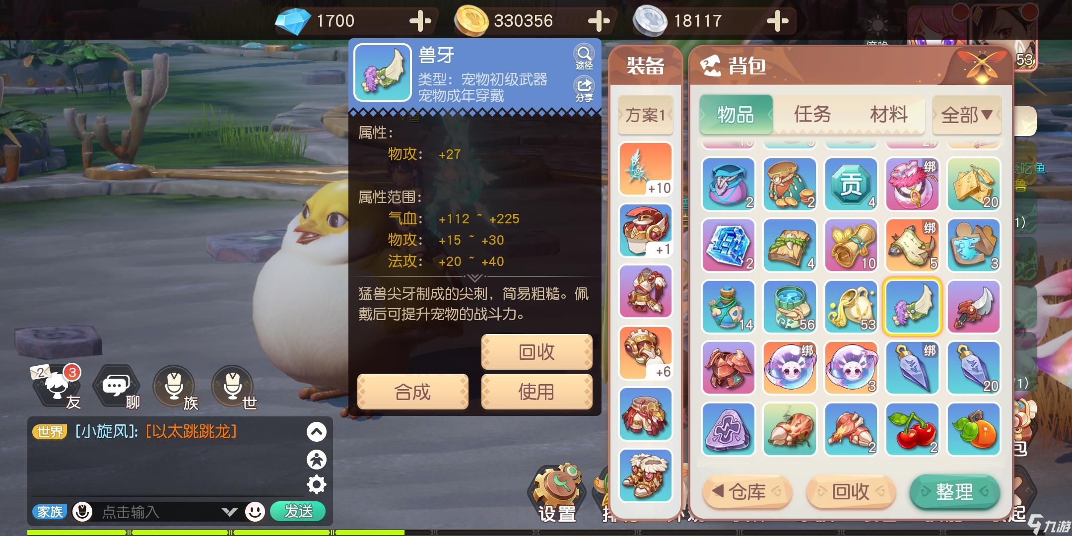 跳跳龙跳跳龙，跃动奇迹的神秘生物