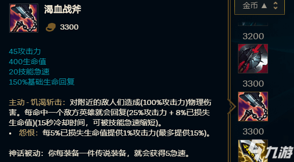 仙女龙出装攻略，打造无敌战斗力的核心装备选择
