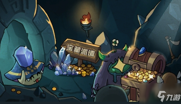 套装地下城宝典怎么获得探索未知的宝藏，套装地下城宝典-第2张图片