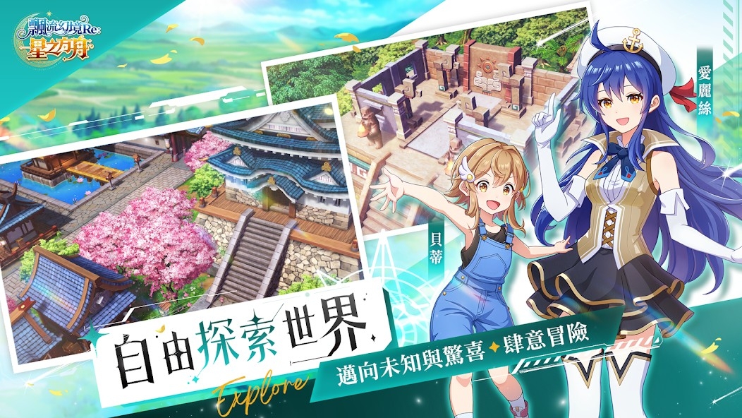 探索未知的飘流幻境私服之旅-第2张图片