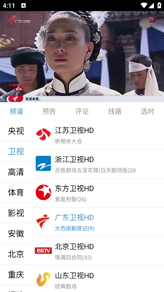 91国内在线视频91国内在线视频，探索现代网络视频的魅力-第2张图片