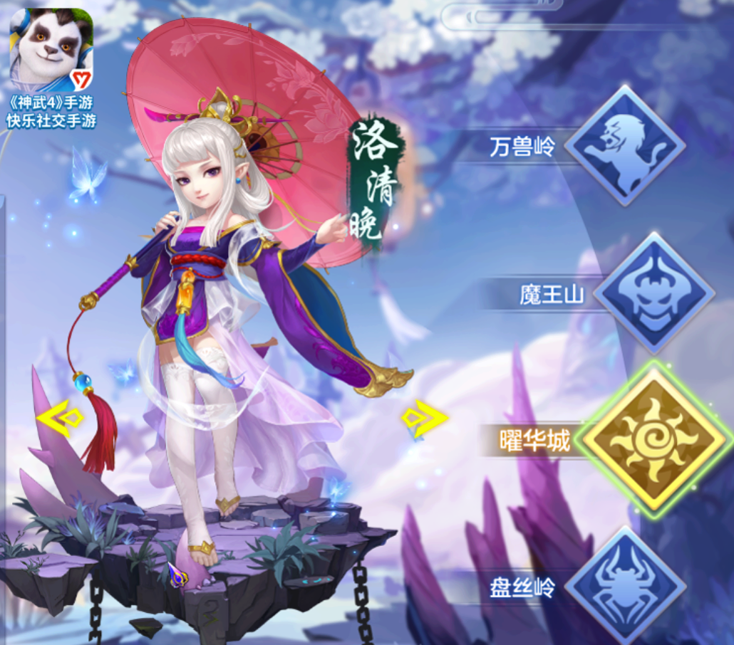 神武手游中的化生孩子，探索与成长