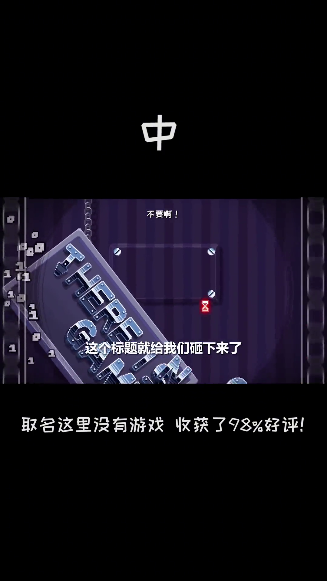 囧游戏囧游戏，一场充满惊喜与挑战的趣味冒险