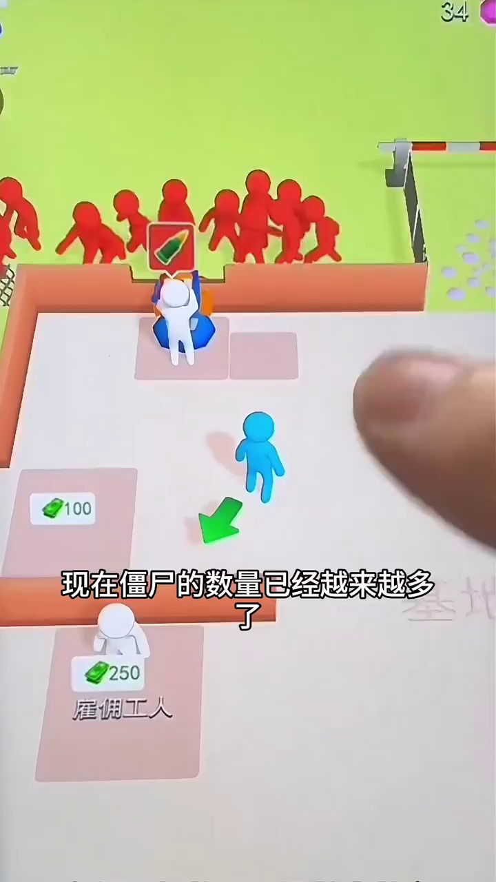 僵尸围城攻略解说僵尸围城攻略，生存策略与防御技巧-第2张图片