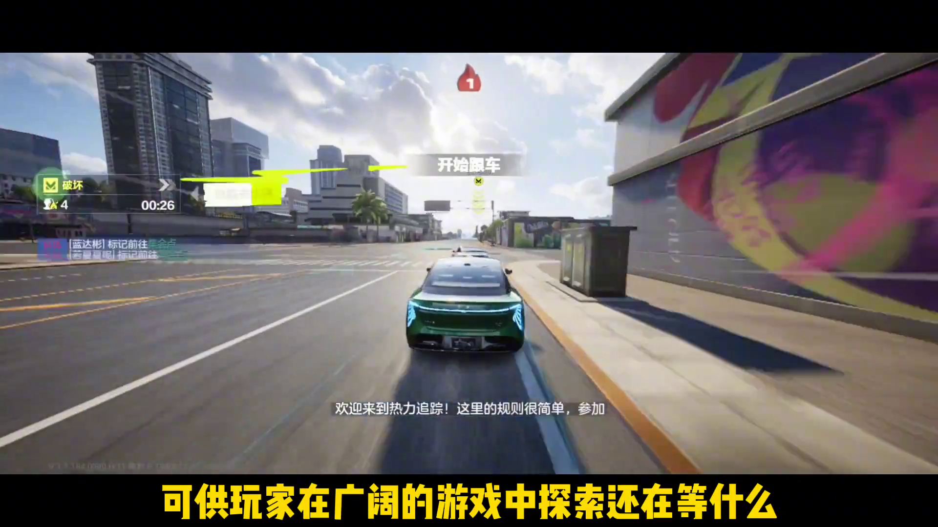 极品飞车online极品飞车Online，速度与激情的在线世界-第2张图片