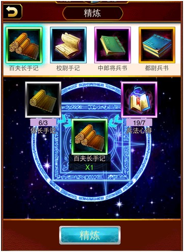 一姬当千姬门游戏一姬当千，古代女子之魅力与力量