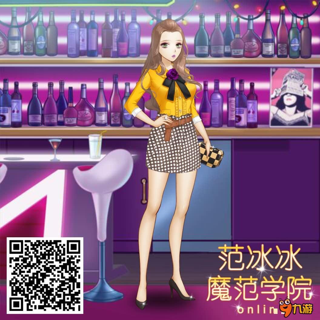 魔范学院魔范学院，探索未知的魔法世界-第2张图片