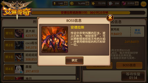 艾琳传奇，永恒的星辰-第3张图片