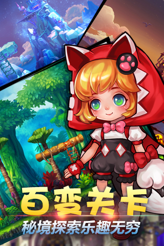 萌幻之旅，探索内心的童话世界-第2张图片