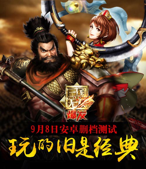 无双乱舞绿玉宝石无双乱舞，绿玉宝石的传奇之旅-第3张图片