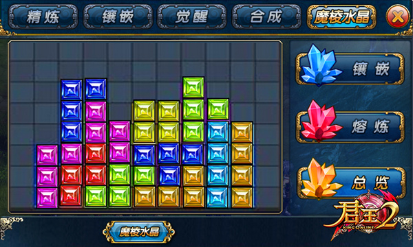 君王2幻兽君王2幻兽，神秘世界的力量与荣耀-第1张图片