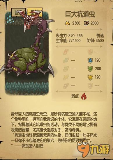 贪婪洞窟H5双修流最强角色解析-第1张图片