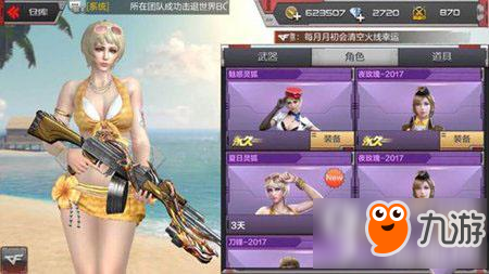 cf秘籍CF秘籍，掌握游戏技巧，成为战场之王-第1张图片