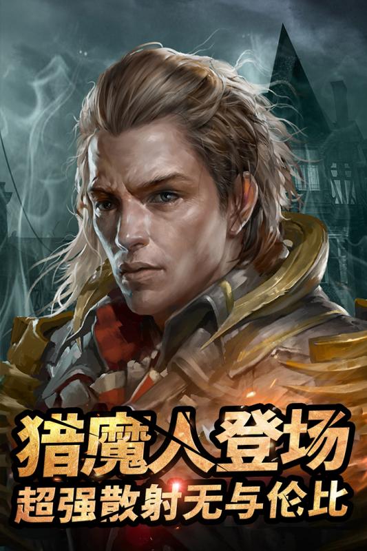 全民破坏神现在还能玩吗全民破坏神，一场游戏引发的社会现象