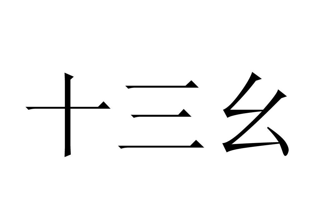9幺免费版+网页搜索9幺免费版，便捷、高效、免费的全新体验-第2张图片
