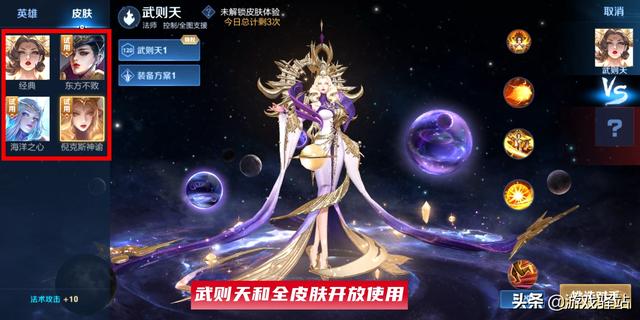S3赛季，荣耀之战的全新篇章-第3张图片