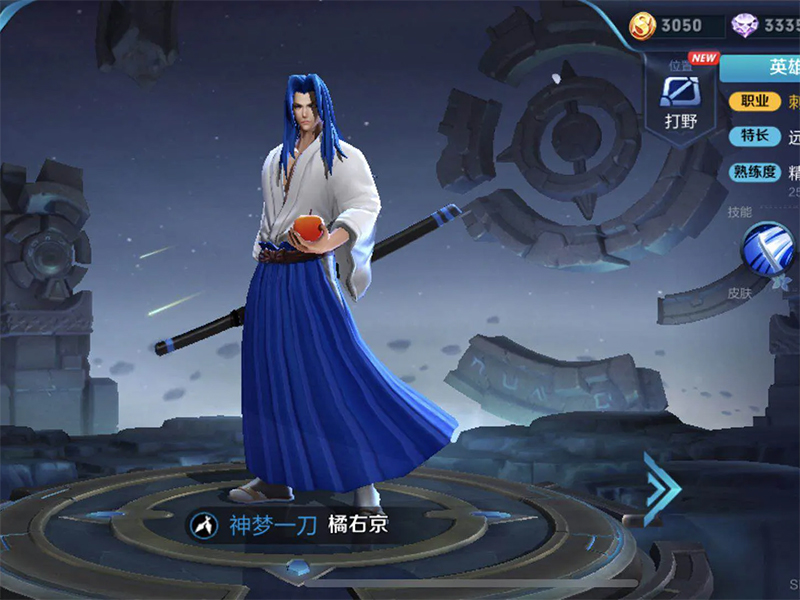 王者荣耀橘右京王者荣耀中的英雄——橘右京-第2张图片