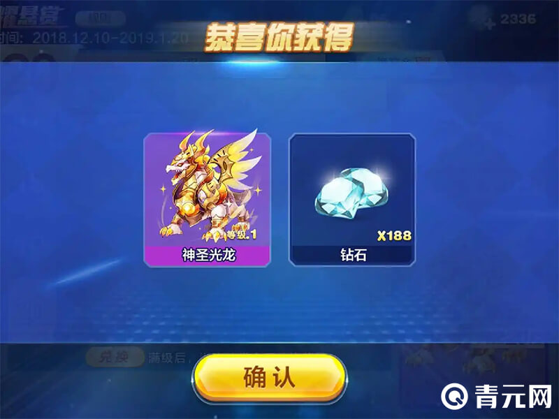 天天酷跑钻石充值攻略天天酷跑，钻石充值全攻略-第2张图片