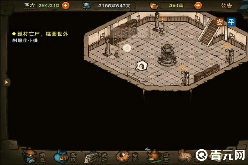 烟雨江湖太乙丹药配方烟雨江湖太乙丹药攻略