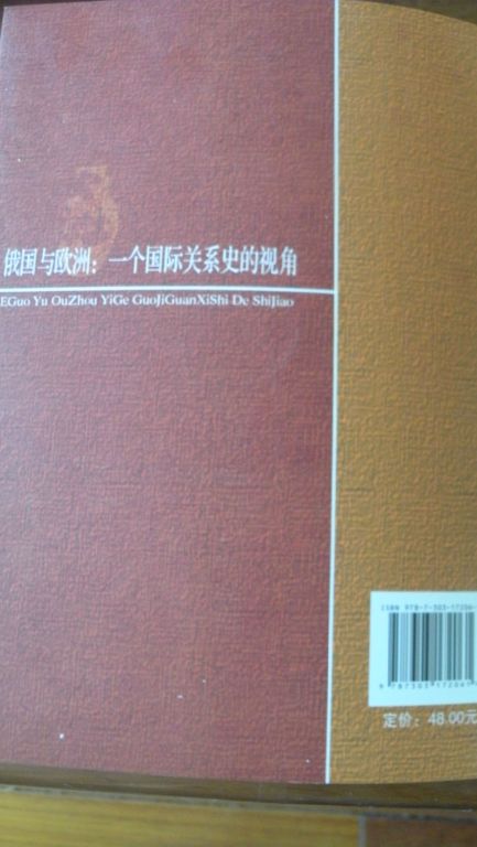 俄罗斯承认俄罗斯承认，国际关系的新篇章