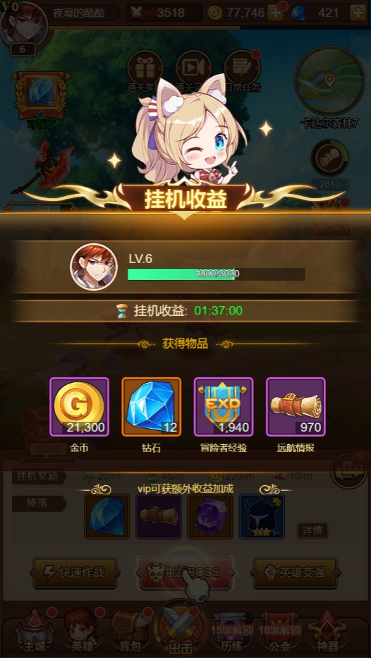闪烁之光远航攻略图文闪烁之光远航攻略，航海之路的探索与挑战-第2张图片