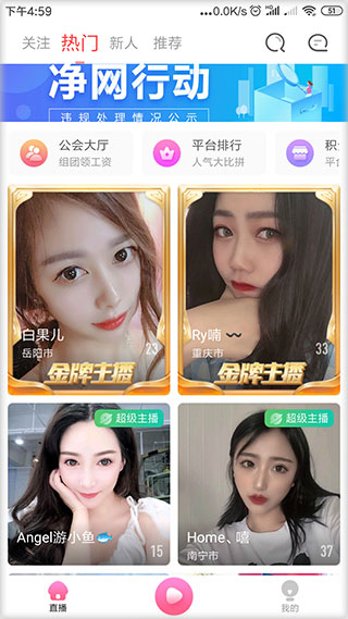草莓视频官网入口性草莓视频官网入口iOS使用指南-第1张图片