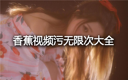 无限免费看片的视频下载高清无限免费看片，高清视频下载的全新体验-第3张图片