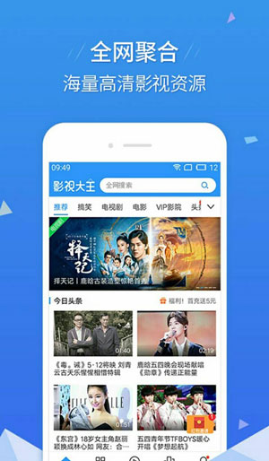 草莓视频APP在线观看视频网站草莓视频APP，在线观看视频的便捷选择-第2张图片