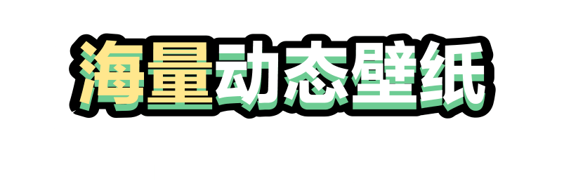 芭乐视视频app官网下载ios芭乐视视频下载iOS页面免费站长统计-第2张图片