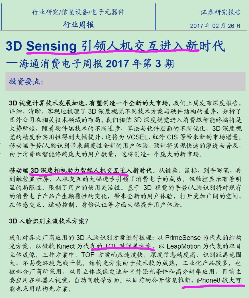 作手新一，引领行业潮流的创意之星