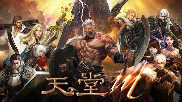 探索天堂www天堂网在线的魅力之旅-第1张图片