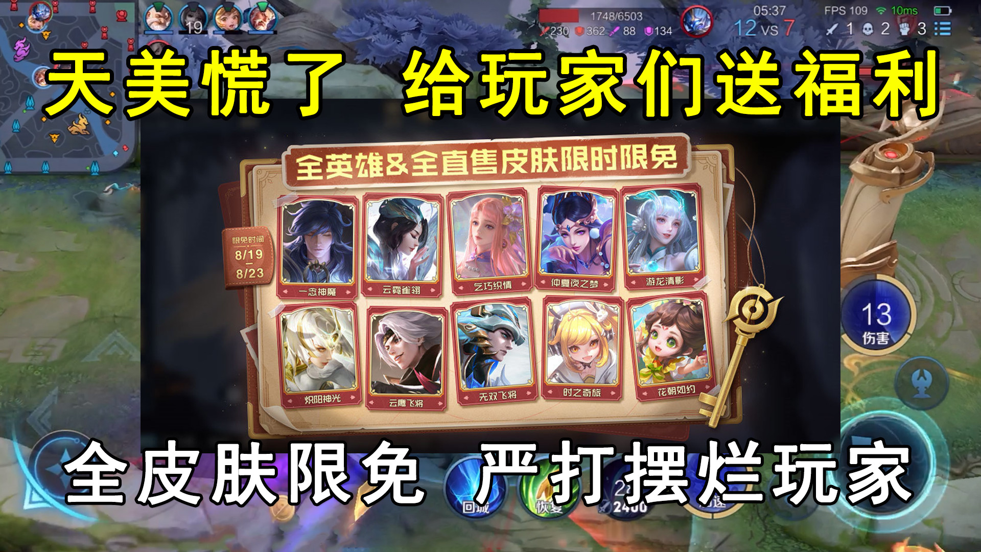 天美传奇传媒官网免费下载，开启您的数字娱乐新篇章-第2张图片