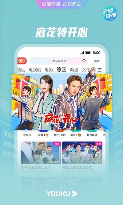 年轻人热爱的短视频APP推荐-第1张图片