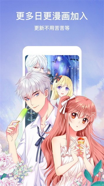 探索歪歪漫画网首页的精彩世界-第2张图片
