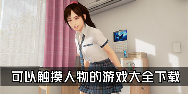 美女隐私视频黄www 动漫网络道德与隐私保护，关于美女隐私视频的探讨-第2张图片